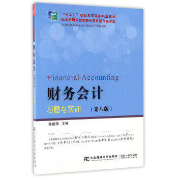 如何進(jìn)行財務(wù)分析(霧霾事件分析,根據(jù)新聞報道用所學(xué)的理論進(jìn)行分析)