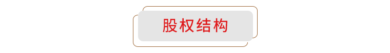 北京爍科精微電子裝備有限公司增資項目