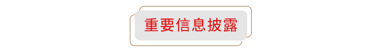 北京爍科精微電子裝備有限公司增資項目