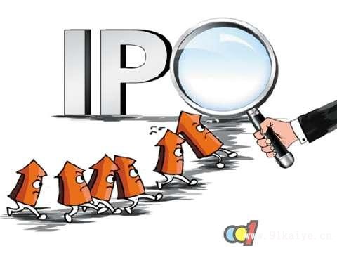 IPO 指的是什么？公開募股和所謂的上市之間有什么區(qū)別？