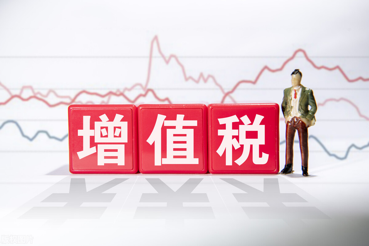 干貨分享｜關(guān)于分支機(jī)構(gòu)的8個(gè)涉稅問題