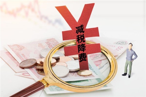 企業(yè)稅務(wù)籌劃哪家好(企業(yè)納稅實務(wù)與籌劃)(圖2)