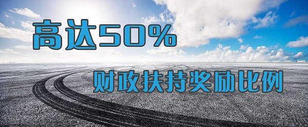 稅務(wù)籌劃：企業(yè)所得稅四大稅務(wù)籌劃方案解析，每年合法節(jié)稅百萬！