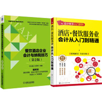 財務經(jīng)理能力提升培訓