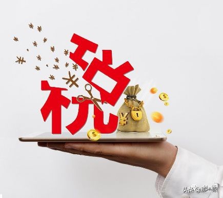 一篇文章看懂稅務(wù)籌劃的前世今生（文中大量案例）