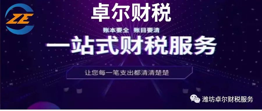 這3個(gè)稅務(wù)籌劃案例分析，絕了