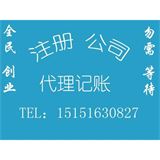 企業(yè)常年財(cái)務(wù)顧問收費(fèi)標(biāo)準(zhǔn)