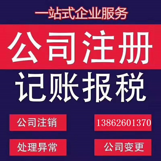 企業(yè)常年財(cái)務(wù)顧問收費(fèi)標(biāo)準(zhǔn)