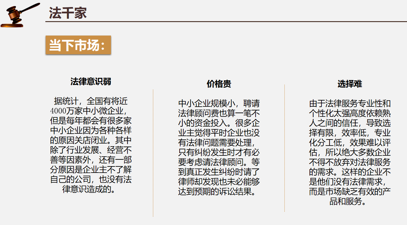 長沙企業(yè)公司常年法律顧問一年多少錢-怎么收費的