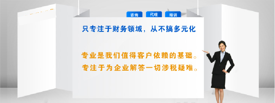 假如企業(yè)不需要代理記賬了，代賬機(jī)構(gòu)該做什么？