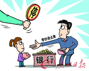 工商銀行常年財(cái)務(wù)顧問費(fèi)賬號(hào)(2013工商財(cái)務(wù)出納人個(gè)工作總結(jié))