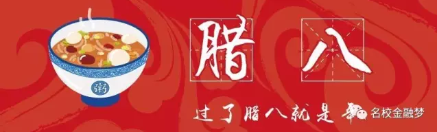 銀行常年財務(wù)顧問營銷方法(村鎮(zhèn)銀行營銷方法)