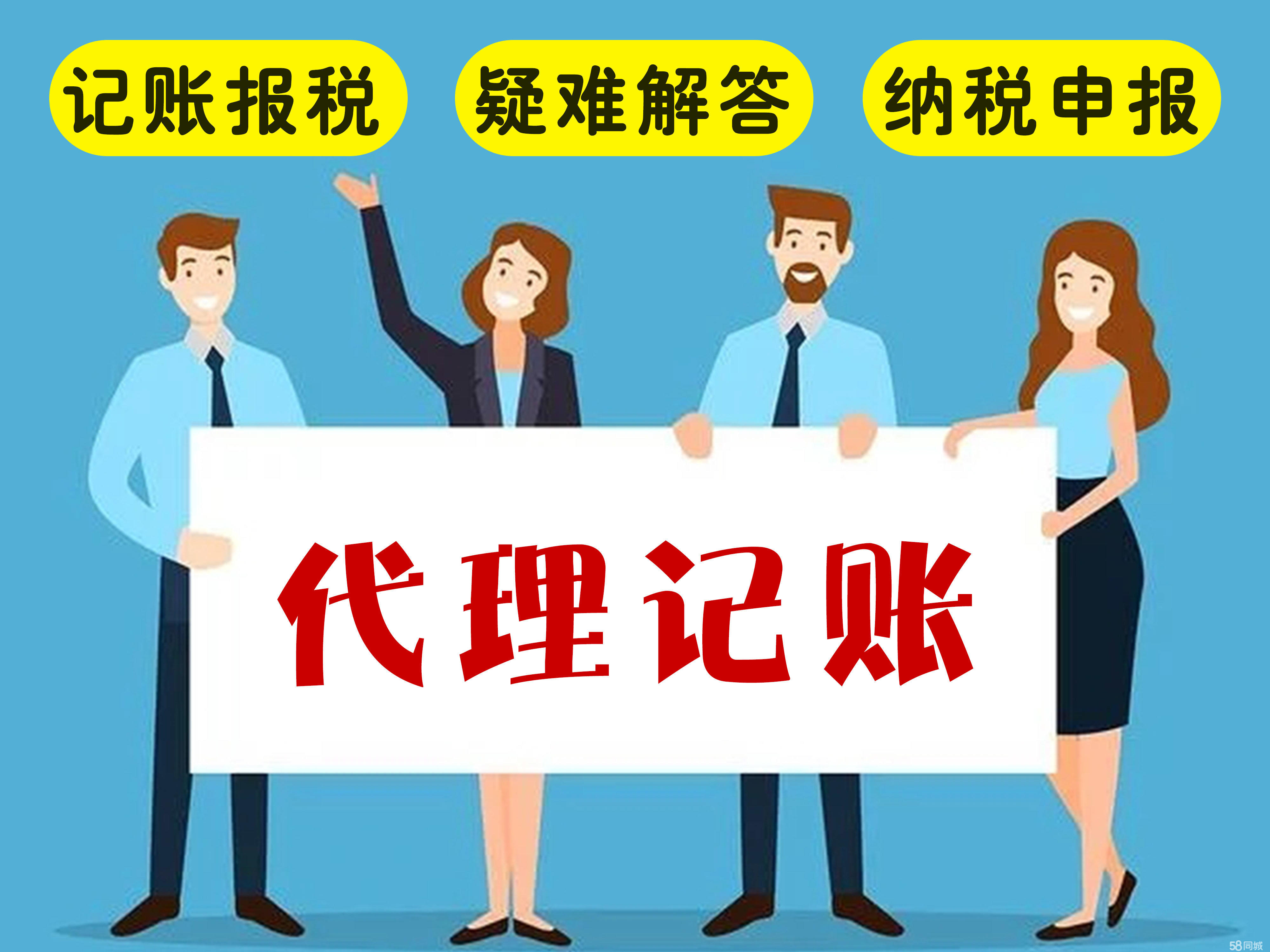 企業(yè)財(cái)稅內(nèi)訓(xùn)服務(wù)所需資料