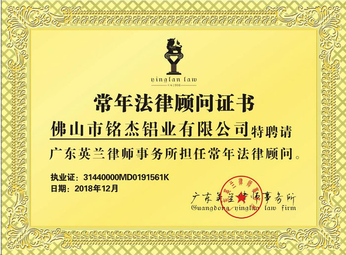 為什么要聘請(qǐng)常年財(cái)務(wù)顧問