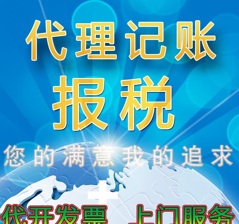 常年財務(wù)顧問如何收費(常年法律顧問收費)