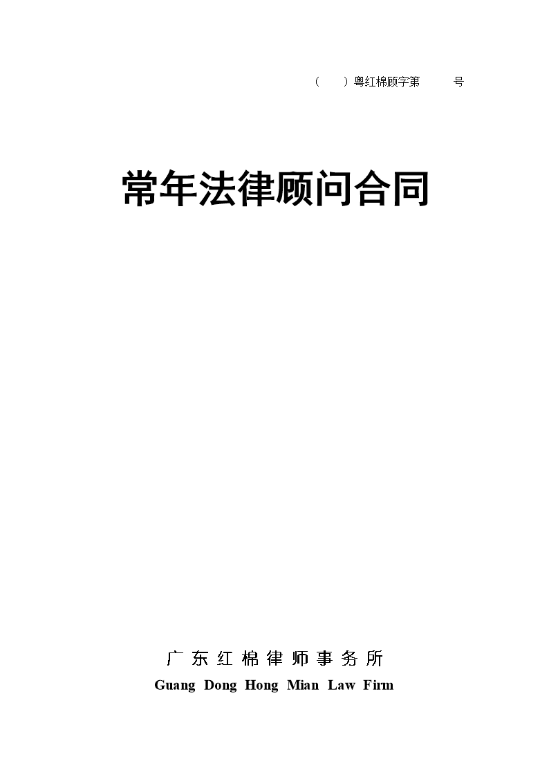 常年財務顧問業(yè)務流程包括下列