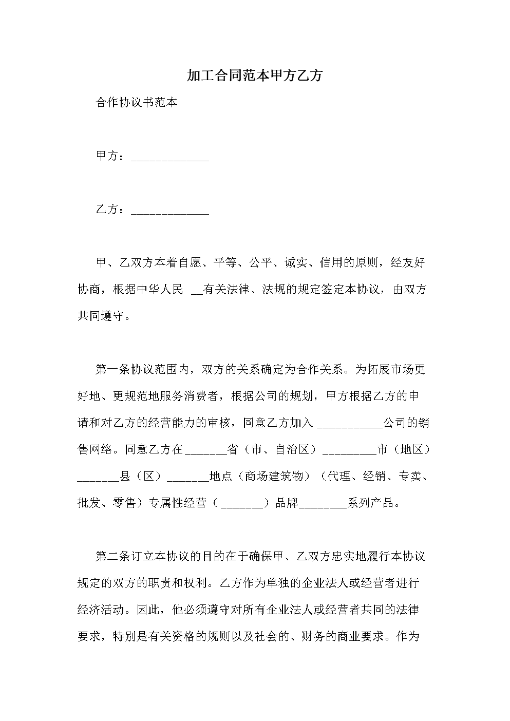 常年財(cái)務(wù)顧問要每年簽合同嗎