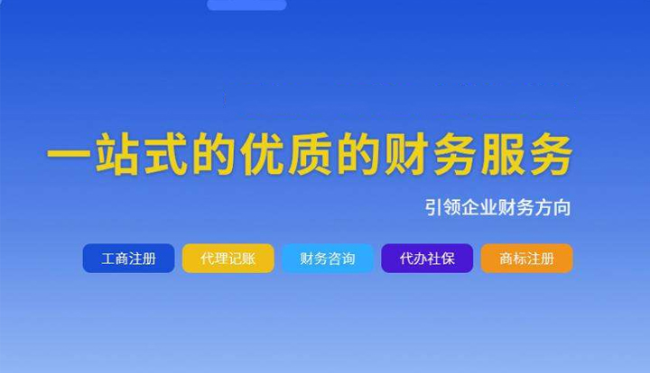 企業(yè)財稅內(nèi)訓(xùn)服務(wù)收費多少(企業(yè)開展內(nèi)訓(xùn)的目的)