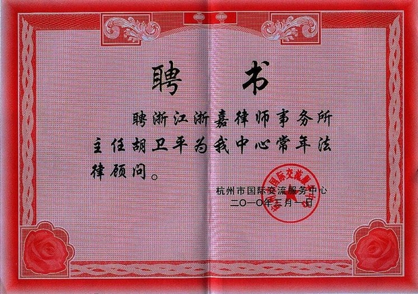 為什么要聘請常年財(cái)務(wù)顧問