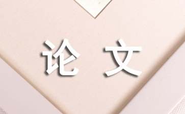 專業(yè)稅收籌劃公司(稅收學(xué)專業(yè)就業(yè)方向)