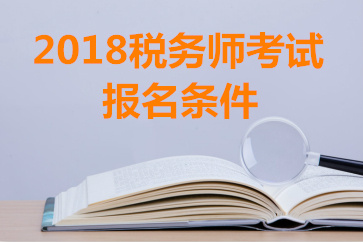 教育培訓(xùn)機構(gòu)稅務(wù)籌劃