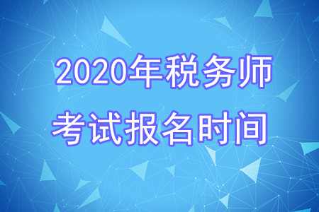 教育培訓(xùn)機構(gòu)稅務(wù)籌劃