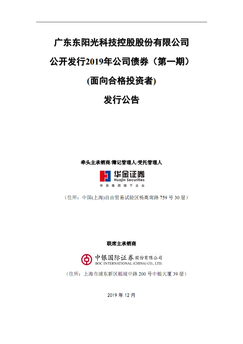 公司上市需要什么條件才能上市