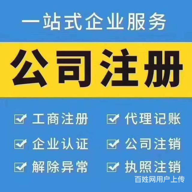 北京公司財務管理多少錢