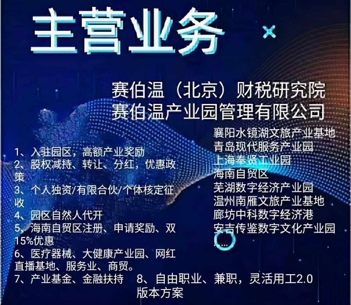 建筑行業(yè)怎么做稅務籌劃？賽伯溫教你三步走，還不快來看看