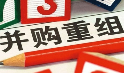 并購(gòu)重組一般多長(zhǎng)時(shí)間完成(新開(kāi)源完成重組時(shí)間)