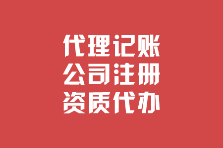 天津財務(wù)公司