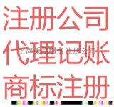 上海財(cái)稅網(wǎng)主頁(yè)