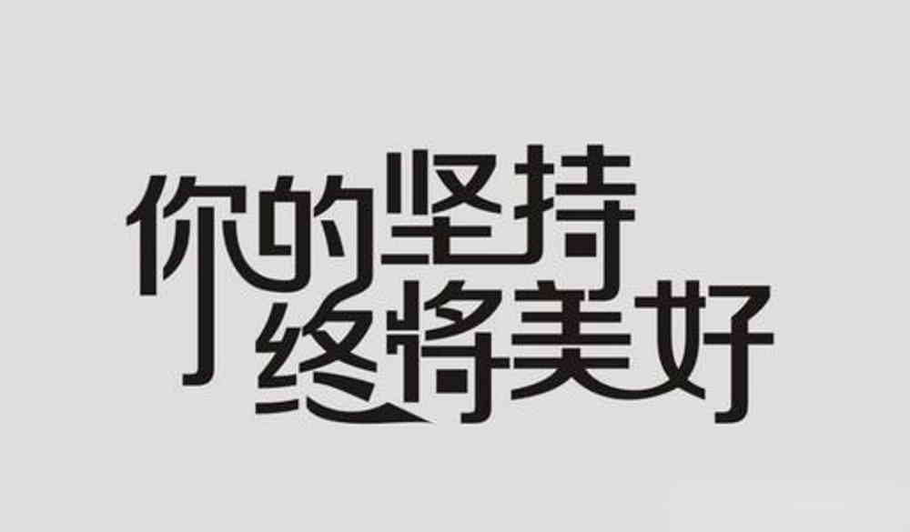 談?wù)劧悇?wù)籌劃(想寫企業(yè)所得稅稅務(wù)籌劃畢業(yè)論文，應(yīng)該從哪些方面入手，?)(圖13)