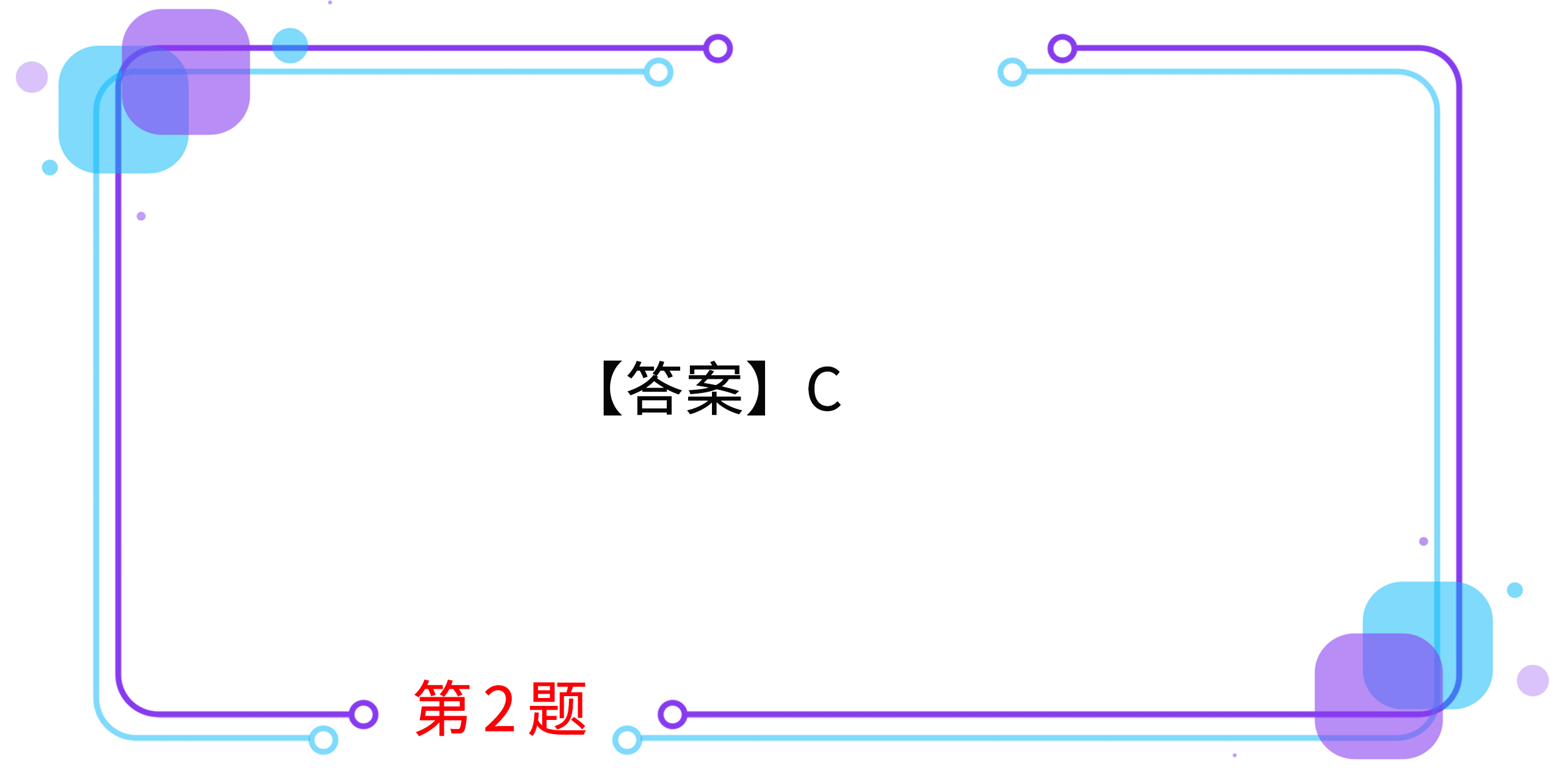 財(cái)務(wù)報(bào)表層次重大錯(cuò)報(bào)風(fēng)險(xiǎn)(評(píng)估財(cái)務(wù)報(bào)表重大錯(cuò)報(bào)風(fēng)險(xiǎn))