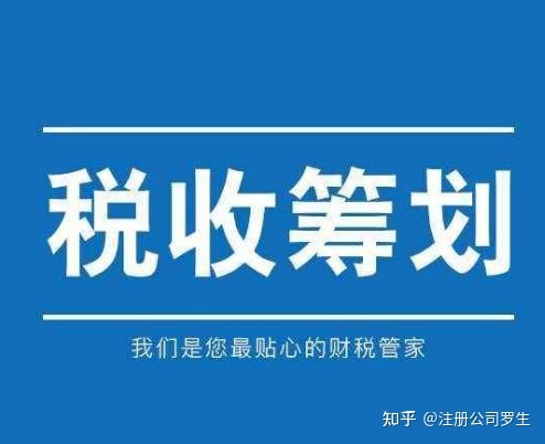 納稅籌劃的特點(diǎn)(小規(guī)模納稅人和一般納稅人的區(qū)別)(圖1)