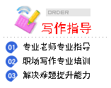 內(nèi)審體系(三合一體系內(nèi)審)(圖6)