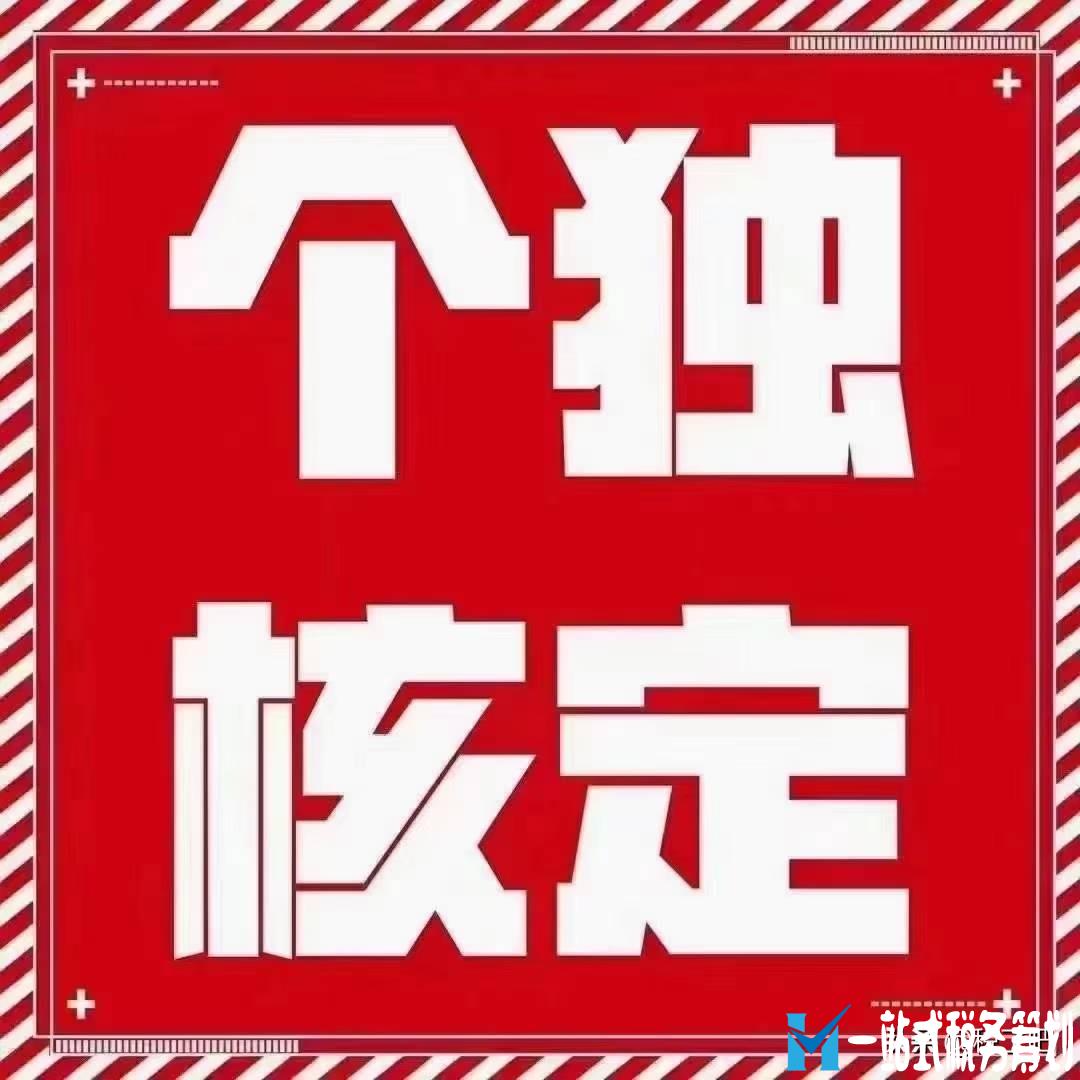 稅務(wù)籌劃是什么？合法合理合適的節(jié)稅才是企業(yè)所需要的