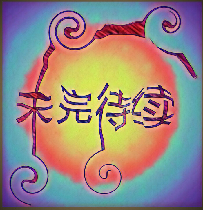 稅務(wù)籌劃師(共享會計師稅務(wù)籌劃之商業(yè)地產(chǎn)節(jié)稅增利方案4、方案5)(圖11)