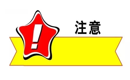 稅務(wù)籌劃師(共享會計師稅務(wù)籌劃之商業(yè)地產(chǎn)節(jié)稅增利方案4、方案5)(圖5)