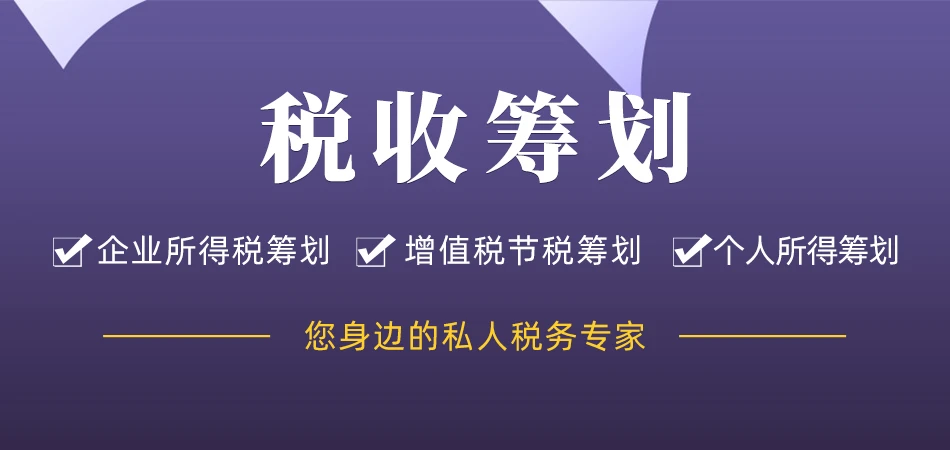 企業(yè)合并稅務籌劃(從增值稅特征出發(fā)，淺談企業(yè)增值稅稅務籌劃有什么意義)