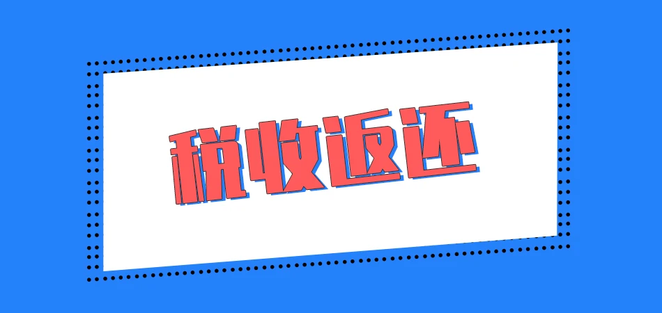 企業(yè)合并稅務(wù)籌劃(從增值稅特征出發(fā)，淺談企業(yè)增值稅稅務(wù)籌劃有什么意義)(圖2)