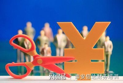 企業(yè)稅務(wù)培訓(xùn)(會(huì)計(jì)干貨：企業(yè)稅務(wù)管理制度！值得收藏！)