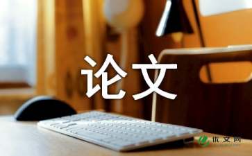 財(cái)務(wù)風(fēng)險(xiǎn)是由什么引起的(企業(yè)財(cái)務(wù)風(fēng)險(xiǎn)的成因及防范)