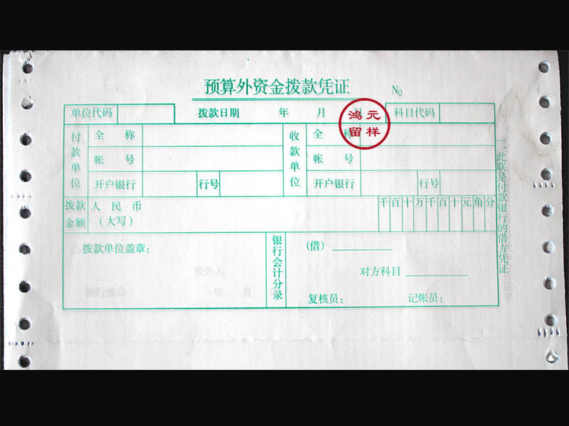 財務風險管控點有哪些