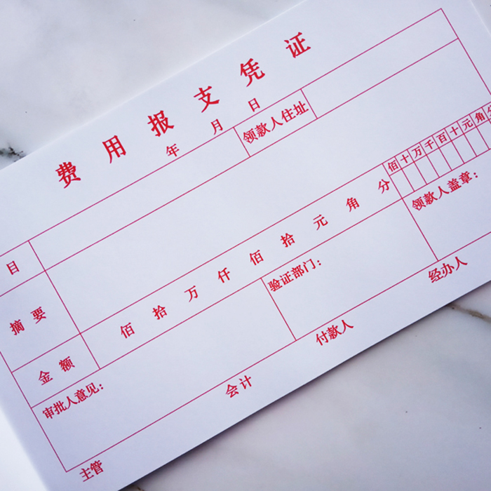 財務風險管控點有哪些
