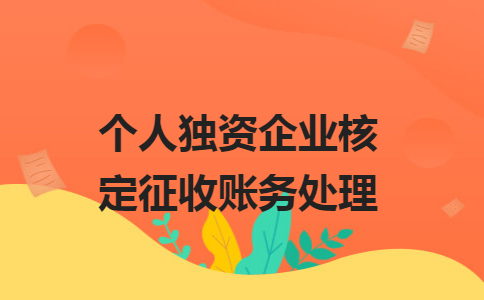 “稅收洼地”減稅到底是否合法？請企業(yè)自查是否有這些違規(guī)行為