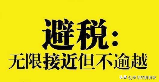 2020，鄭州市建筑行業(yè)怎樣做稅籌更保險(xiǎn)