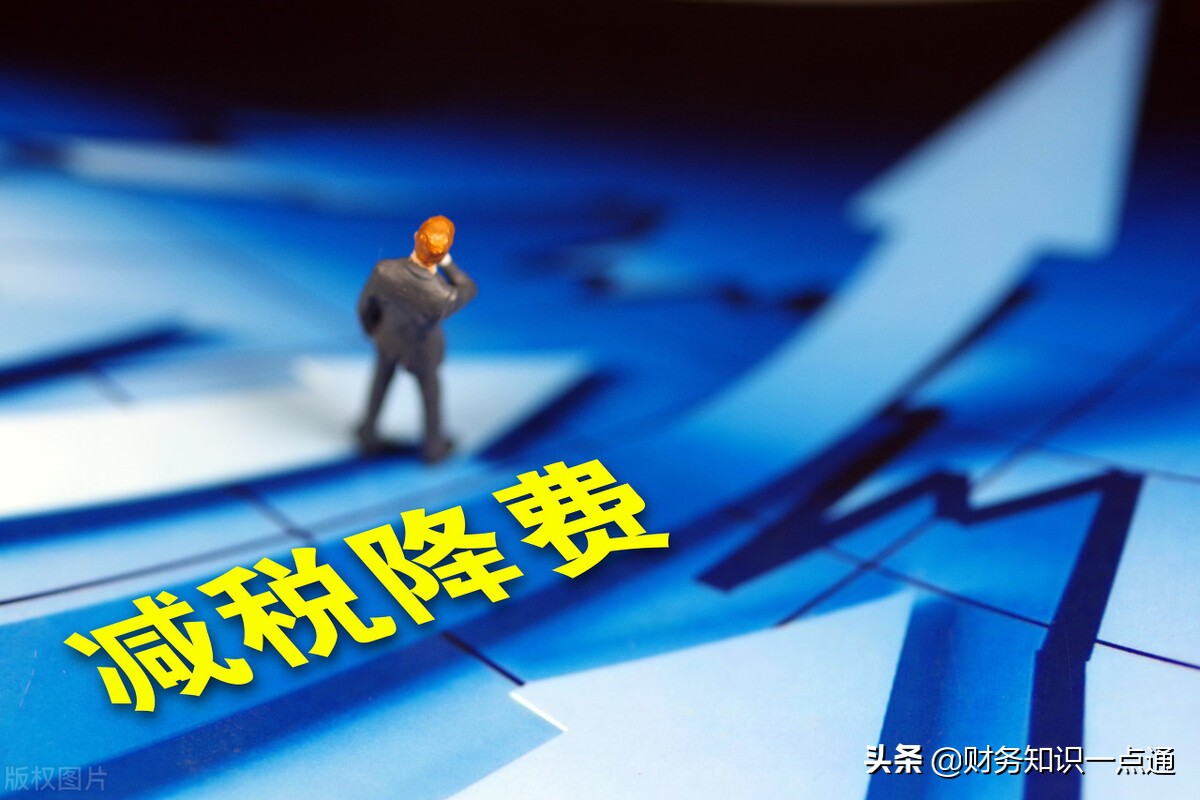 財稅顧問是什么？財稅顧問能為企業(yè)做什么？