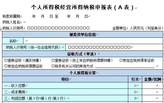 稅務籌劃合法嗎(薇婭后，稅務籌劃還有用嗎？)(圖16)