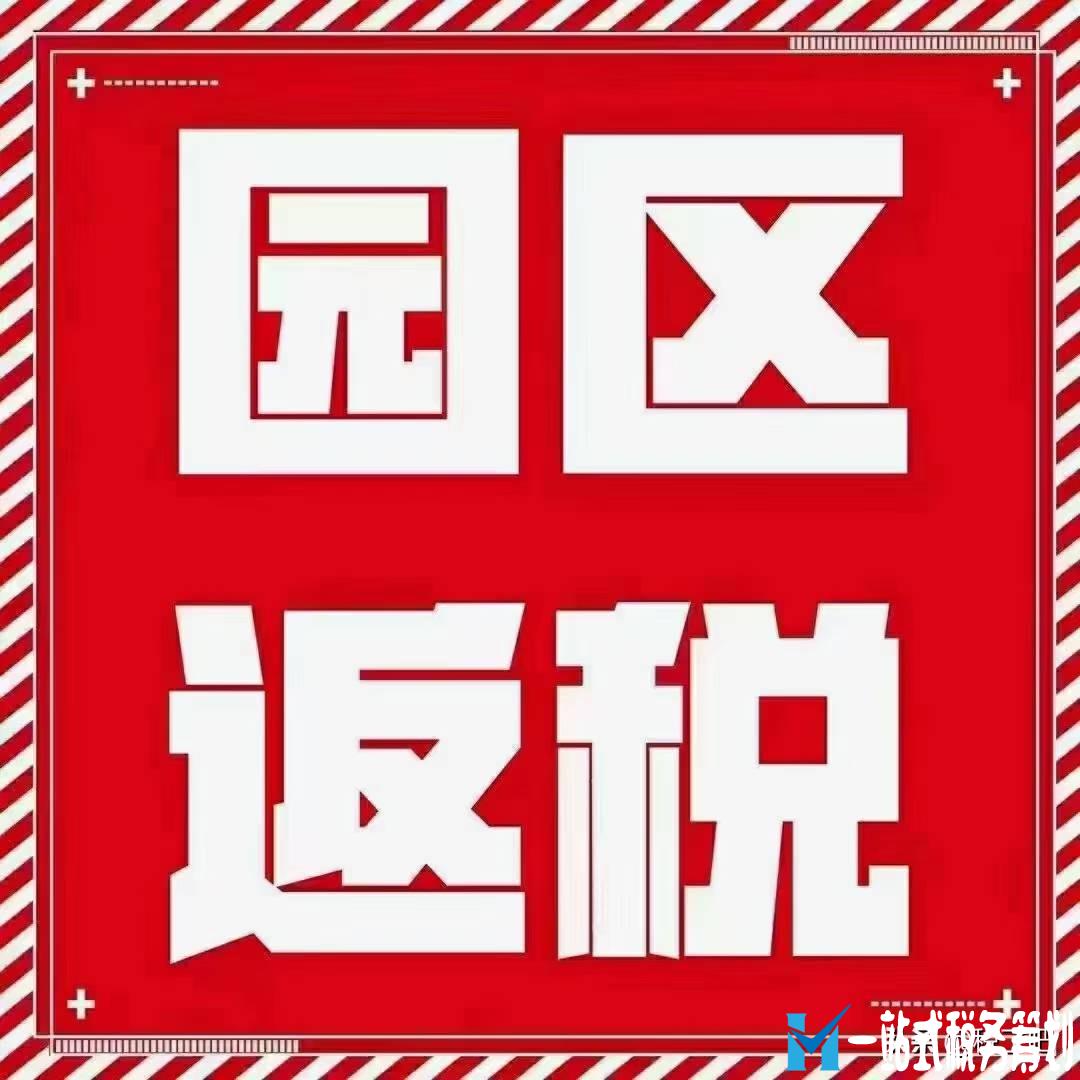 企業(yè)做稅務(wù)籌劃需要搭建完整的公司結(jié)構(gòu)，而不是點(diǎn)對(duì)點(diǎn)節(jié)稅